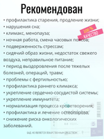 Эндолутен лингвал