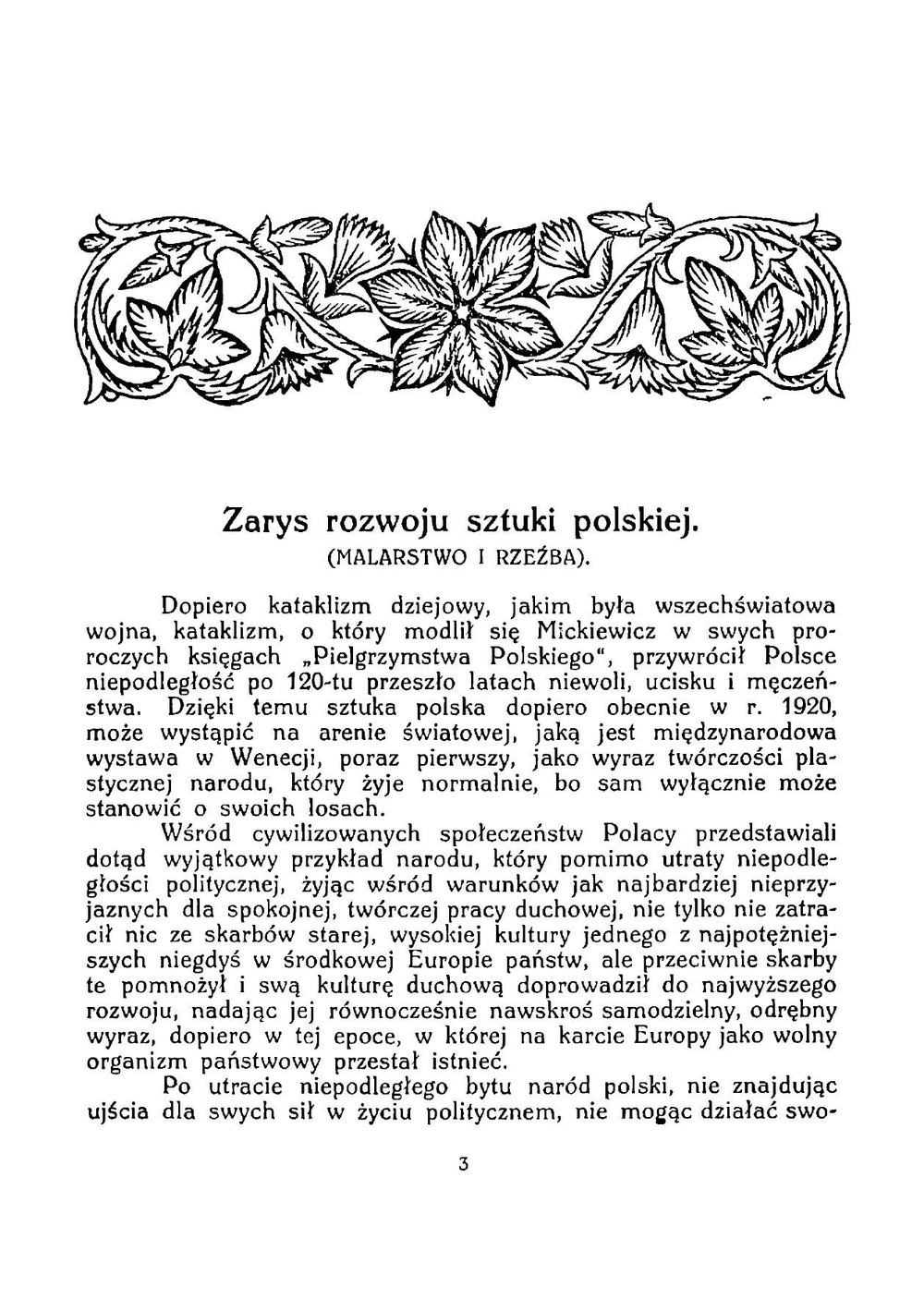 Sztuka Polska (zarys Rozwoju Polskiego Malarstwa I Rzeby) (Polish Edition) | Kozicki Wadysaw