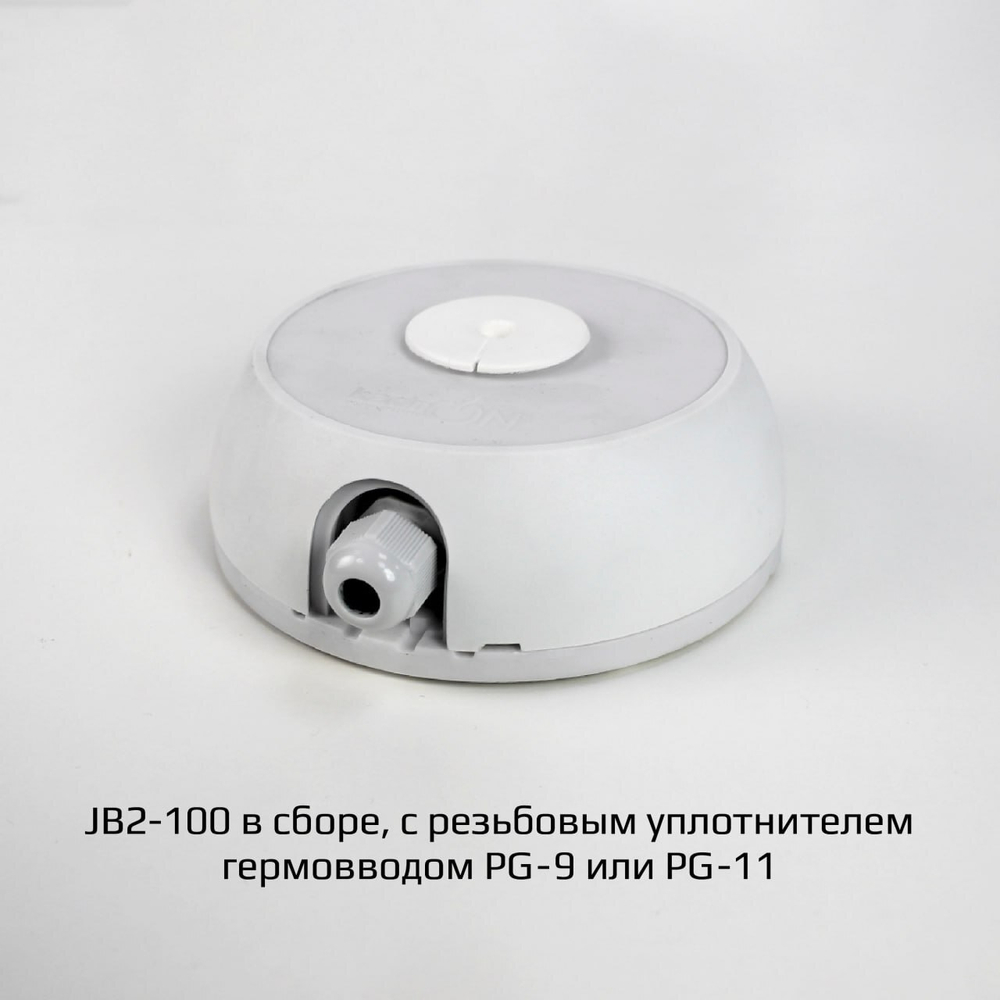 Монтажная коробка KadrON JB2-100 белая (10шт.)