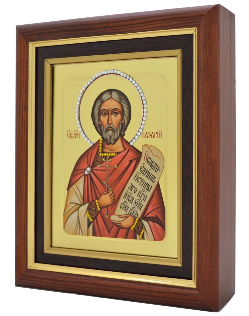 Икона святого Назария, писанная в монастыре.