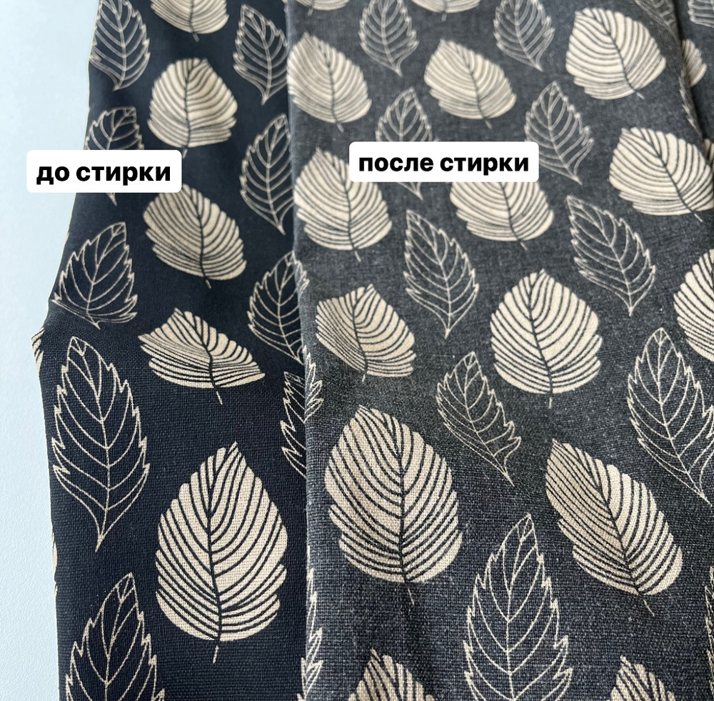 Полулен Листики