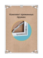 Металлическая рамка для постера 45х65 см