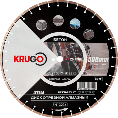 Диск алмазный для бетона KRUGO 500x25,4x40x4,0x10/15mm, лазерная наплавка, LCB20A