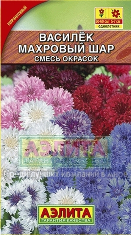 Василек Махровый шар, смесь сортов 0,5гр Аэлита