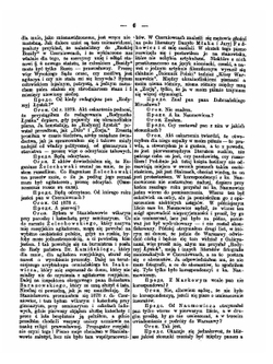 Стенографический отчет о судебной расправе Ольги Грабарь | Нет автора