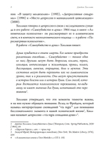О меланхолии и депрессии. ПРЕДЗАКАЗ 15% ДО 24ГО МАРТА