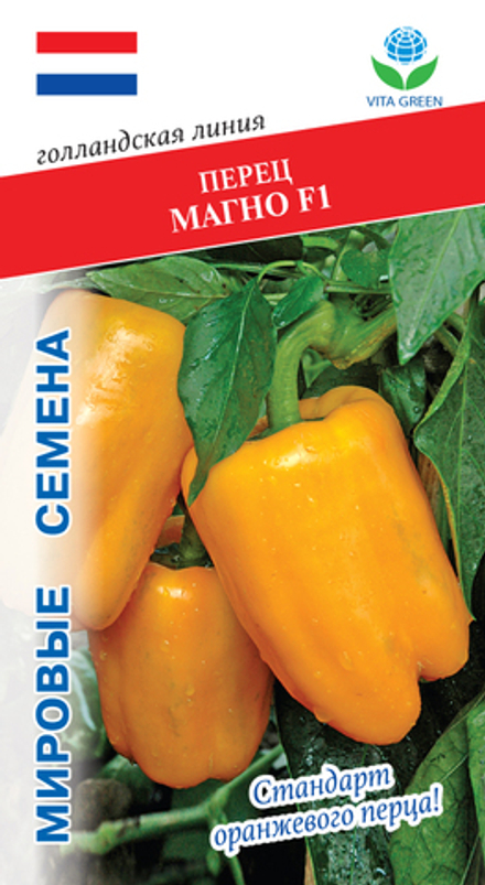Перец Магно F1 5шт Мировые Семена VITA GREEN
