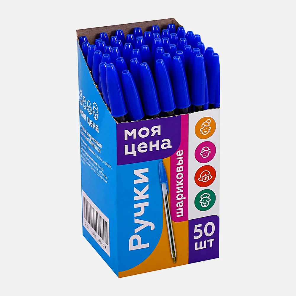 Ручка Моя цена шариковая не автоматическая 0.7мм синяя