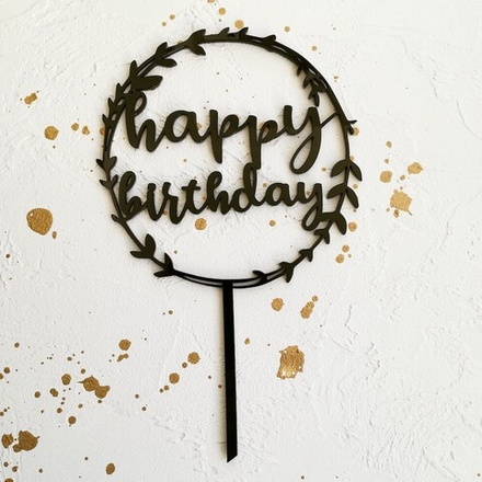 Акриловый топпер "Happy Birthday"