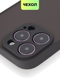 Чехол BROSCORP для Apple iPhone 14 Pro Max оптом (арт. IP14PROMAX-ST-TPU-BLACK-RED)