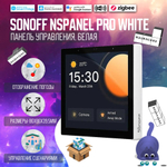 Панель управления Sonoff NSPanel PRO (White)