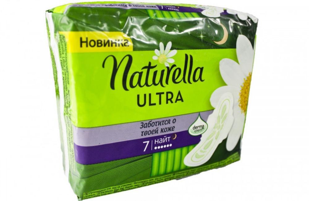 Прокладки "Натурелла" Ultra Night Singie 7шт (24)