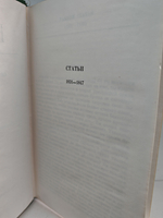 Н.В. Гоголь. Собрание сочинений. Том 6. Статьи