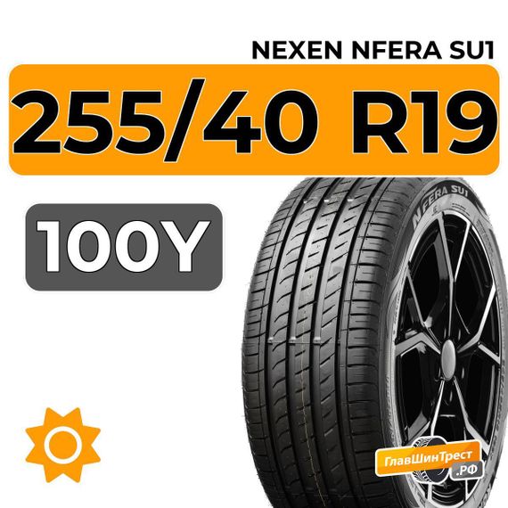 Nexen Nfera SU1 255/40 R19 100Y