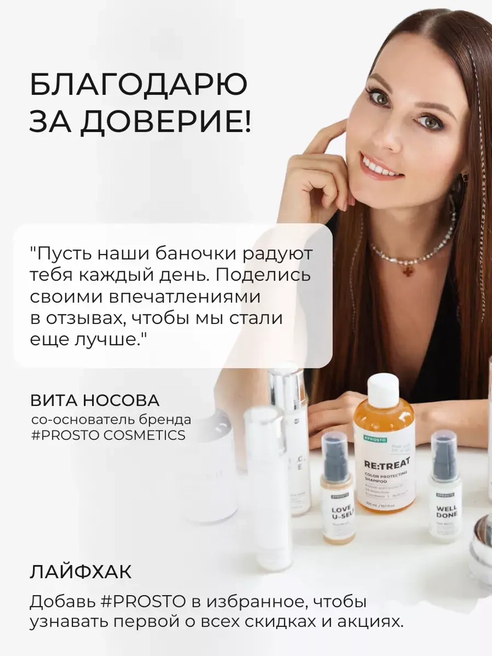 Шампунь против выпадения волос 2 штуки