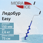 Ледобур MORA ICE Easy 150 мм (ICE-MM0107)