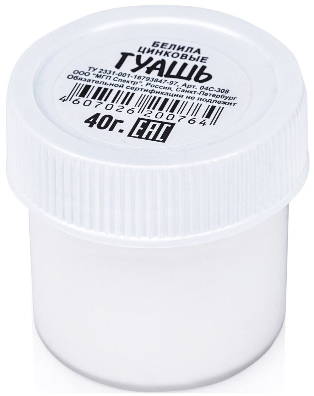 Гуашь художественная 1 шт. СПЕКТР, 40 мл, белила цинковые, 04С-308