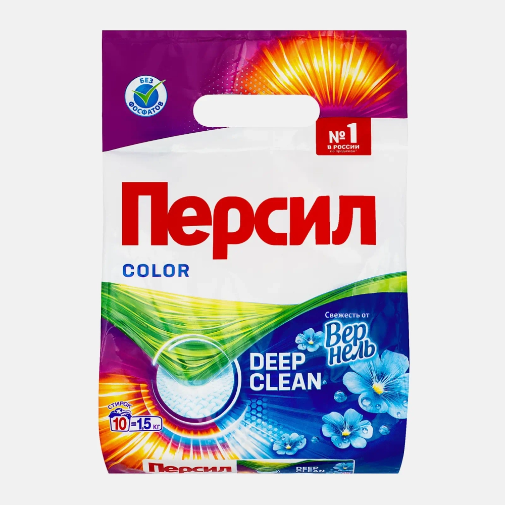 Стиральный порошок Персил Колор Свежесть от Вернель для цветного белья автомат 1.5кг