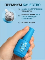 Топ для ногтей мокрый эффект