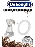 Уплотнитель для гейзерной кофеварки 65,5х50х3,5 мм 5332145200