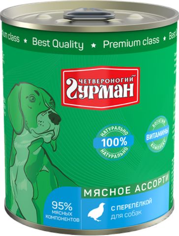 Четвероногий Гурман консервы для собак мясное ассорти с перепелкой 340г