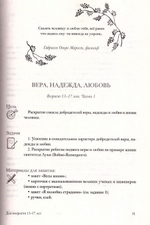 Дорога Жизни. Пособие для занятий с детьми в 2-х тт. + диск
