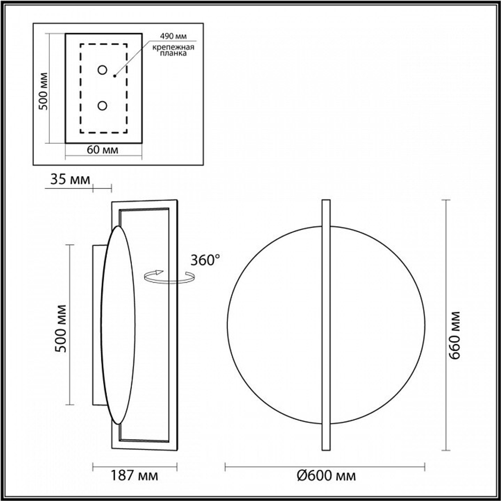 Накладной светильник Odeon Light Next 7015/20WL