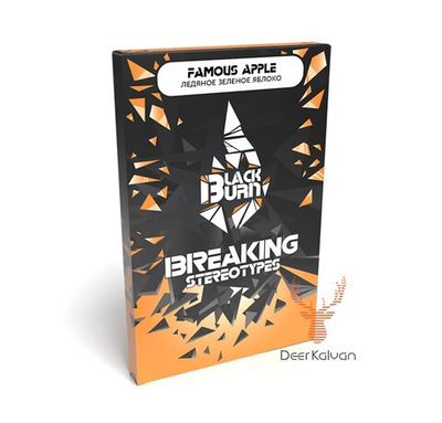 Black Burn "Famous Apple" (Зеленое Яблоко со Льдом) 100 гр.