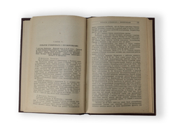 Французы в Одессе: Из белых мемуаров. Л., Красная газета,1928 г.