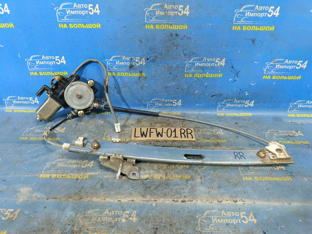 Стеклоподъемник задний правый MAZDA MPV 2003