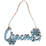 Украшение подвесное «Счастья» 11,7x0,5x5,8см (арт.82148)