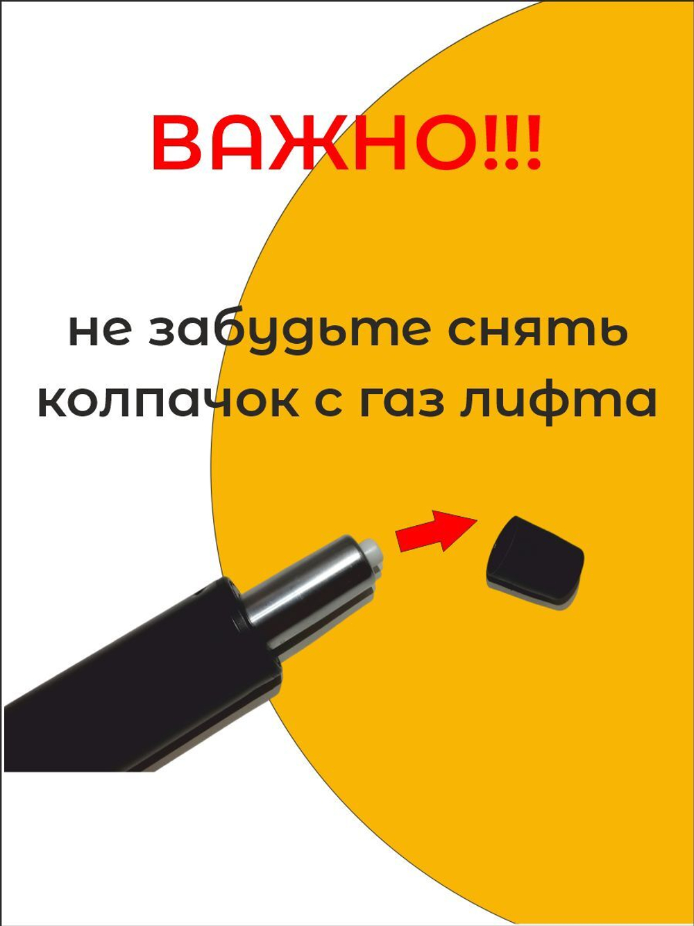 Газлифт для Офисного и Компьютерного Кресла мебельный, черный А-60 (L-60), мини, d50 мм, класс 3, до 140 кг