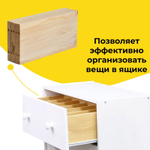 Органайзер, 12х10х24, Раст, для комодов, набор 5 шт., разделитель для ящиков, деревянный, Dipriz