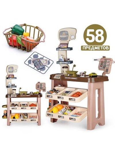 Игровой набор супермаркет Эконом (668-113)