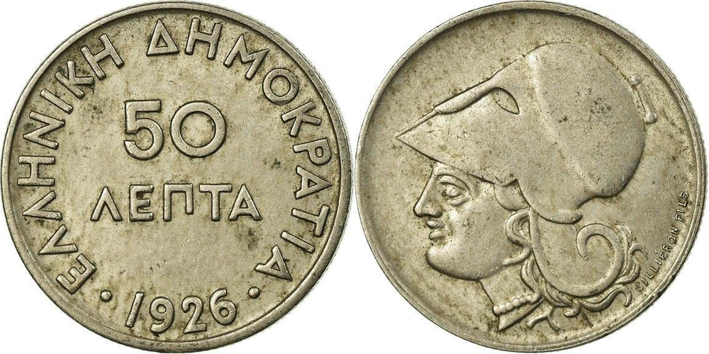 Греция 50 лепт, 1926 Афина XF