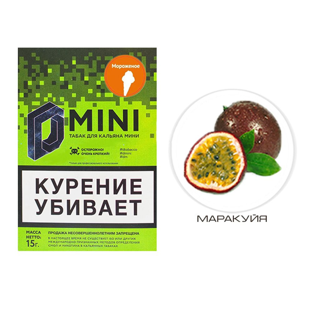 D-Mini - Маракуйя