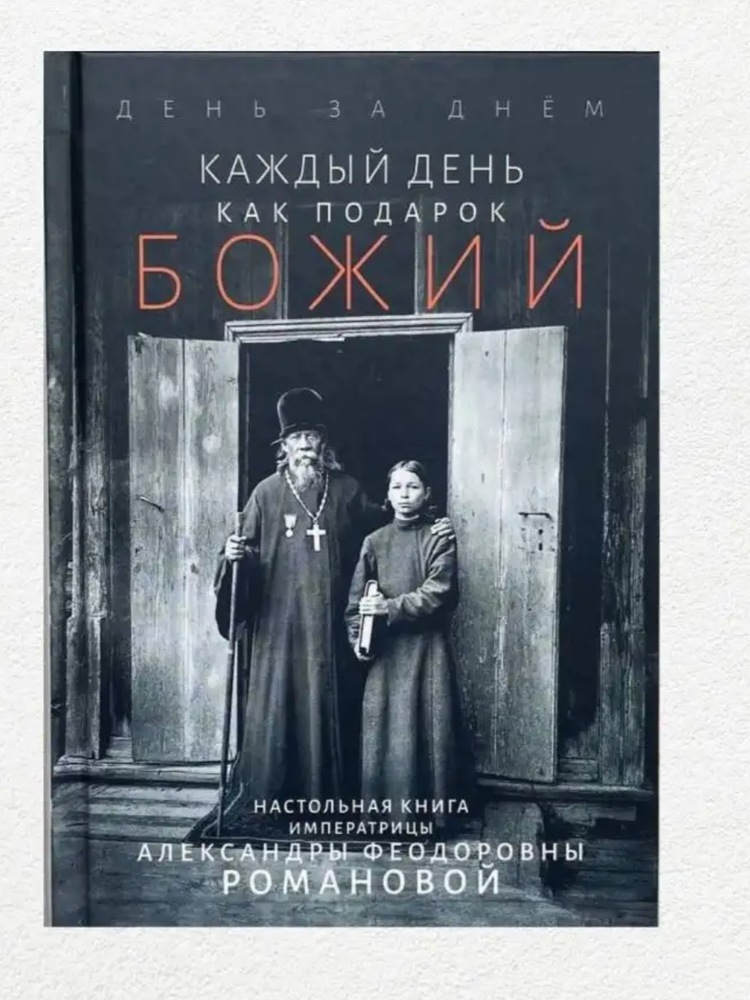загруженное (1)