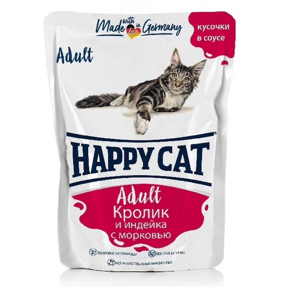 Happy Cat консервы для кошек с кроликом, индейкой и морковью в соусе 100 г (пакетик) (Россия)
