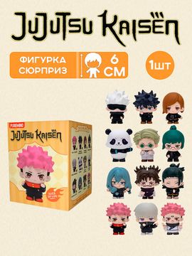 Фигурка в ассортименте Jujutsu Kaisen Slice of Life 1 шт 324468 / Случайная фигурка по мотивам аниме "Магическая битва"