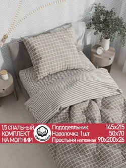 Постельное белье "Мэри/Мэри (компаньон)" 1,5-сп наволочка 50х70 1шт Простынь на резинке 90х200 см Пододеяльник 145х215 см Сказка сатин