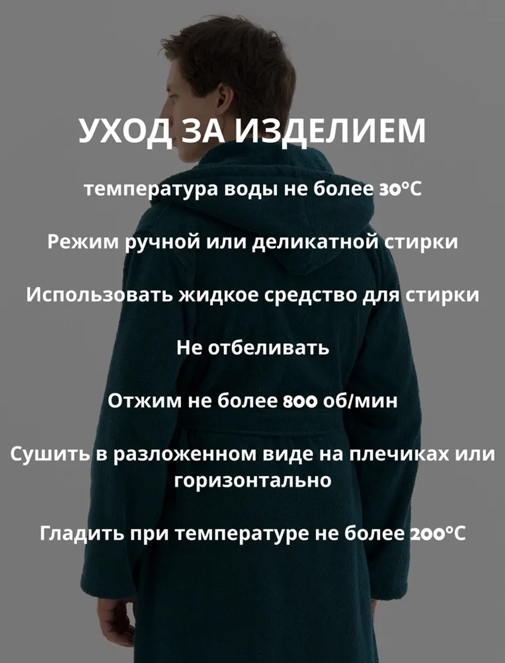 Халат Lider Tekstil