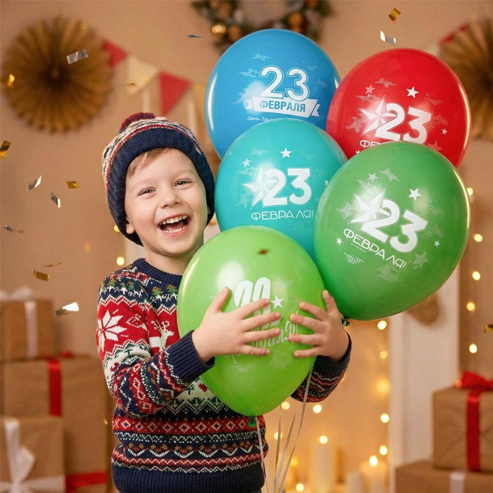 Шар с рисунком 14" 23 Февраля