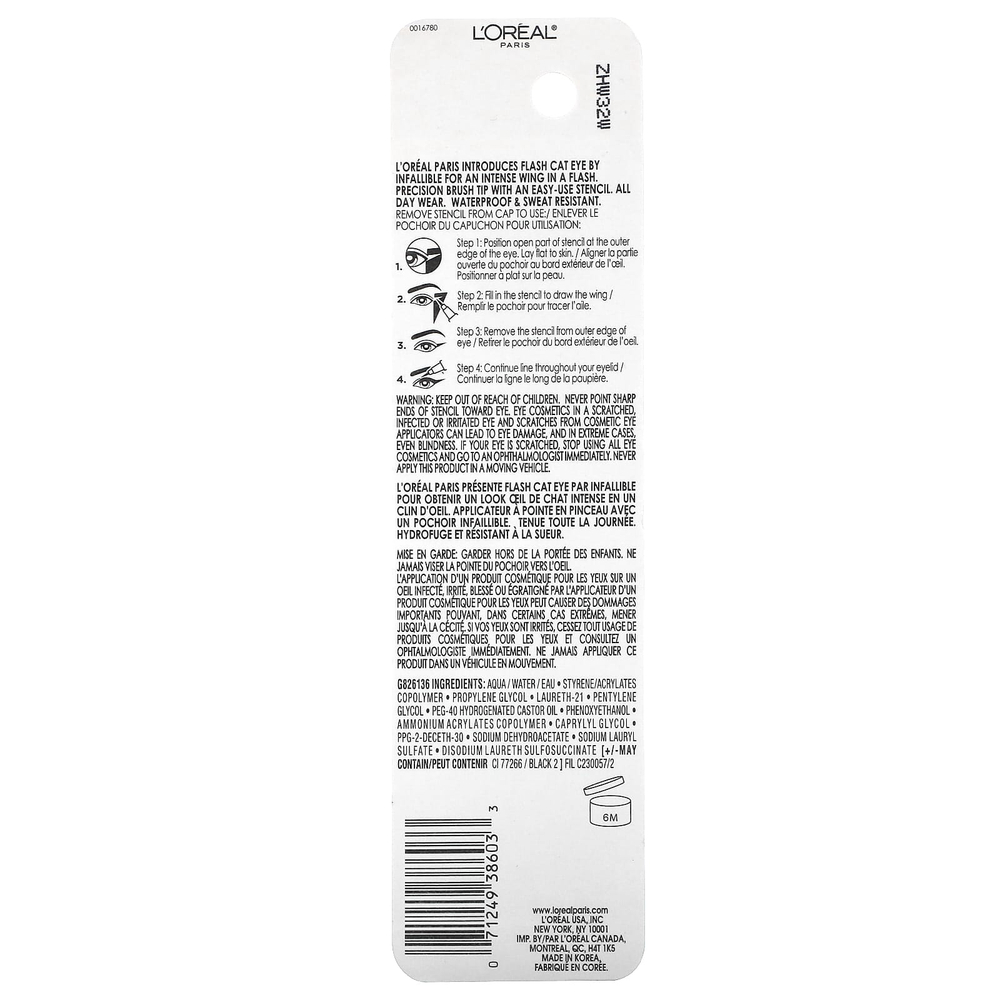 L'Oréal, In\\\\\\\\\\\\\\NFinalbleb, жидкая подводка для глаз, кошачий глаз, оттенок 220 черный, 0,55 мл (0,018 жидк. унции)