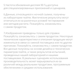 Смартфон realme 11 4G 8/256 ГБ RU, Dual nano SIM, золотой