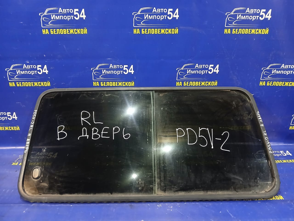 Стекло двери задней левой MITSUBISHI DELICA 1998