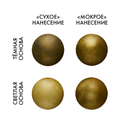 Краситель-распылитель КОРОЛЕВ ПАРЧА 5г