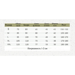 Спортивный костюм "Волейбол - Кенма Козуме"