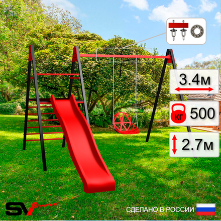 Уличные качели Sv Sport Maxi с горкой УК148П1 (3.4м/Со спинкой/Подвесы на подш 1к)