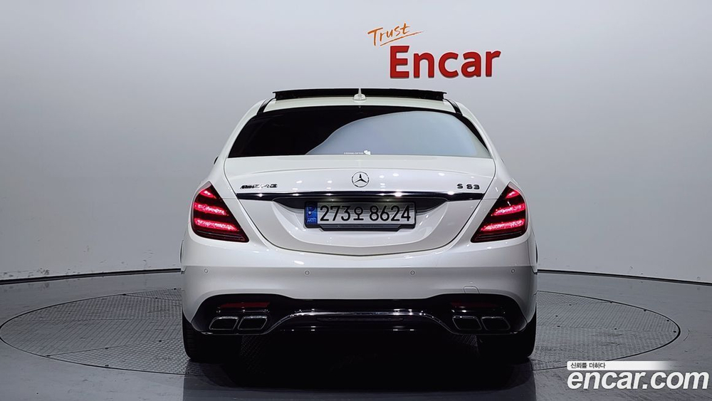 Mercedes-Benz S-Class W222 S63 AMG 4MATIC+ (09.2020)