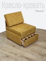 Кресло-кровать "Миник"